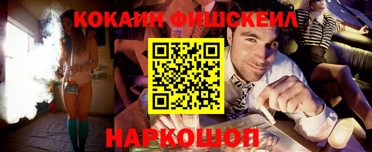 Cocaine Эквадор Сухой Лог