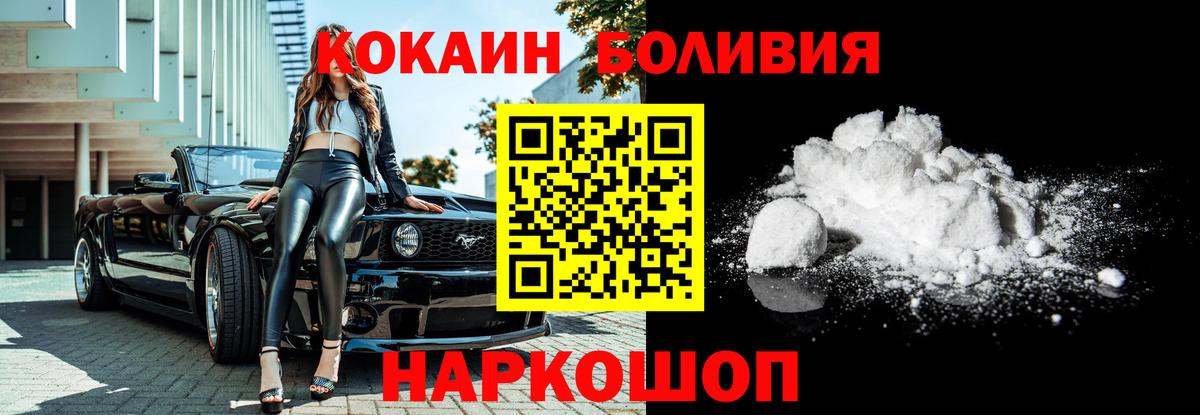 Cocaine Перу  COCAIN Перу  Сухой Лог  COCAIN  Вход с VPN 