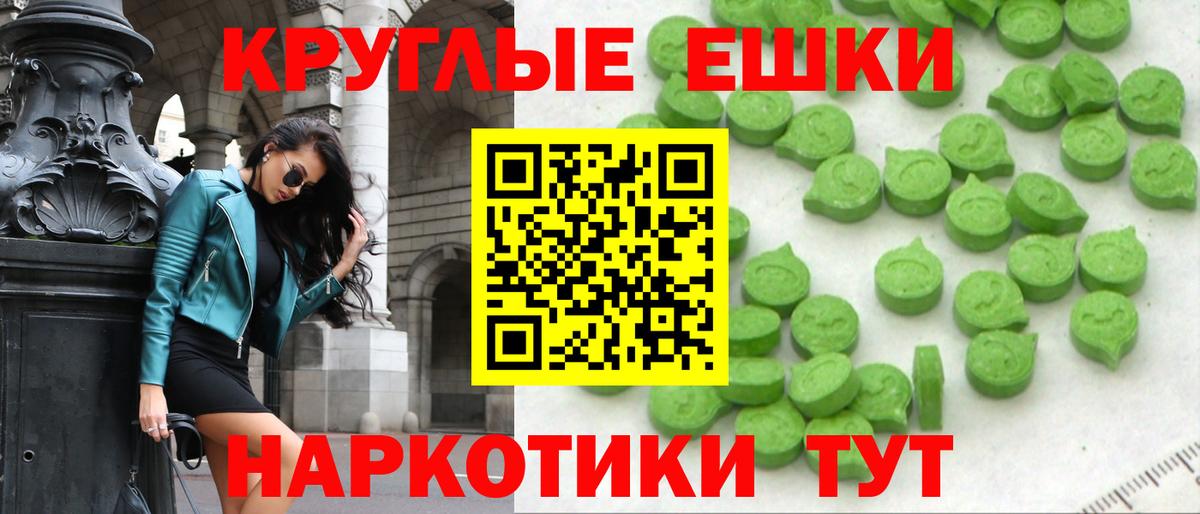 Ecstasy 300 mg  Вход с VPN  Ecstasy  Экстази Дубай  Сухой Лог 