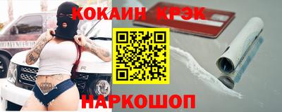 прущая мука Будённовск