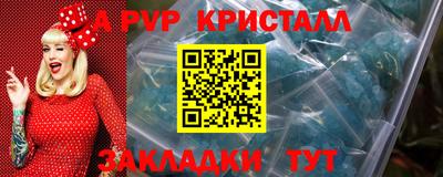 твердый Бугуруслан