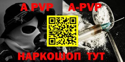 амф Бузулук