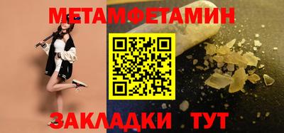 амф Бузулук