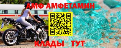 амф Бузулук