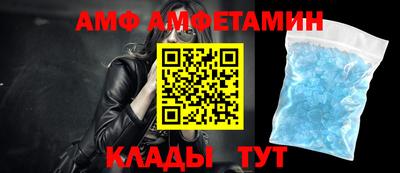 амф Бузулук