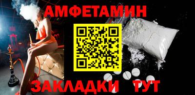 амф Бузулук
