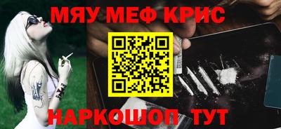 прущая мука Будённовск