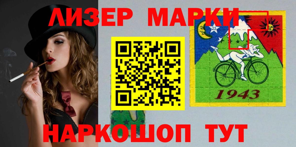 LSD-25 экстази кислота Сухой Лог