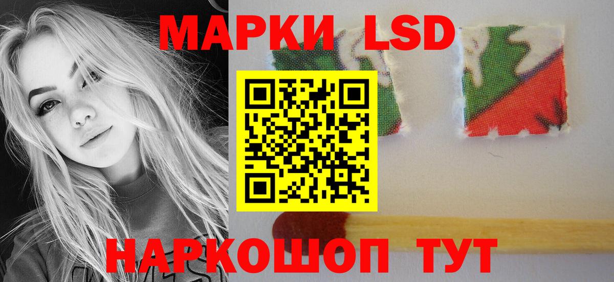 Сухой Лог  LSD-25 экстази ecstasy  Лсд 25 экстази ecstasy  Вход с VPN 