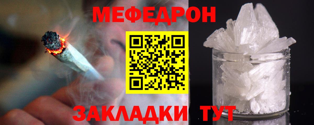 Меф  Меф  Вход с VPN  МЕФ mephedrone  МЕФ кристаллы  ОМГ ОМГ зеркало  Сухой Лог 