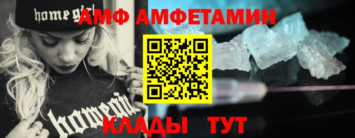 Первитин винт Сухой Лог