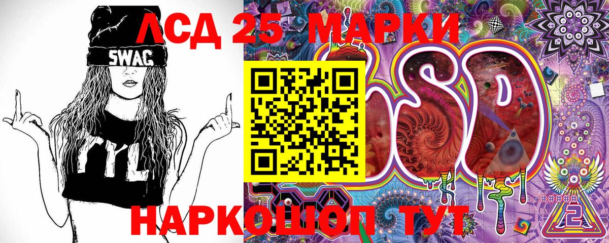 Марки N-bome 1500мкг Сухой Лог