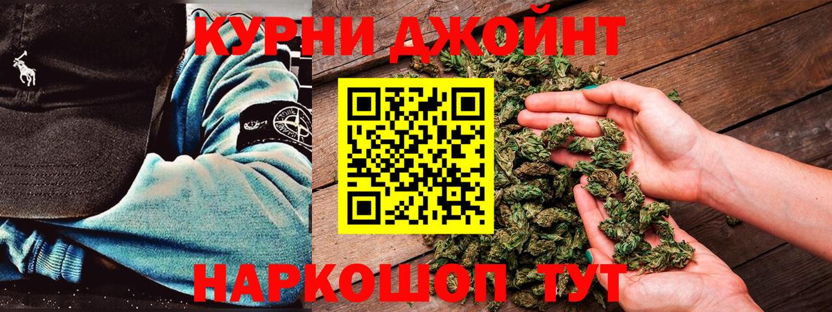 Сухой Лог  Марихуана марихуана  Бошки Шишки MAZAR  Вход с VPN 