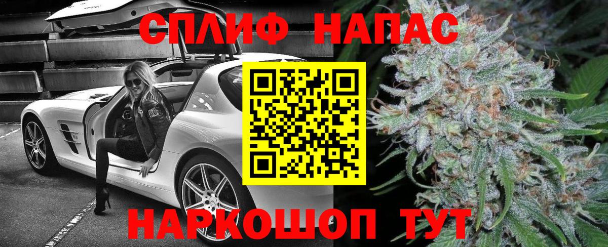 Марихуана Ganja Сухой Лог
